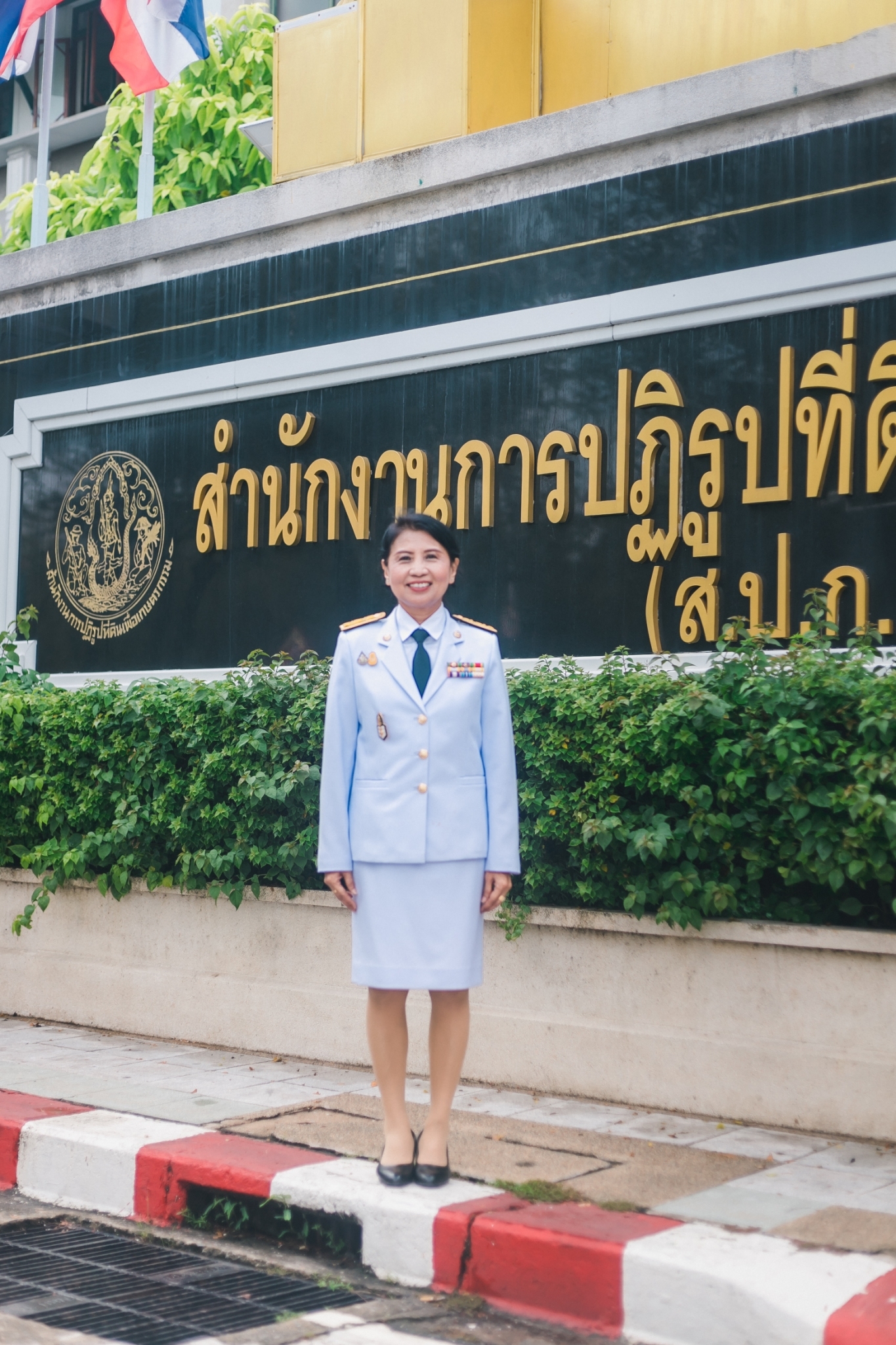 title - ส.ป.ก. เข้ากราบบังคมทูลลาเนื่องในโอกาสเกษียณอายุราชการ ประจำปี 2565